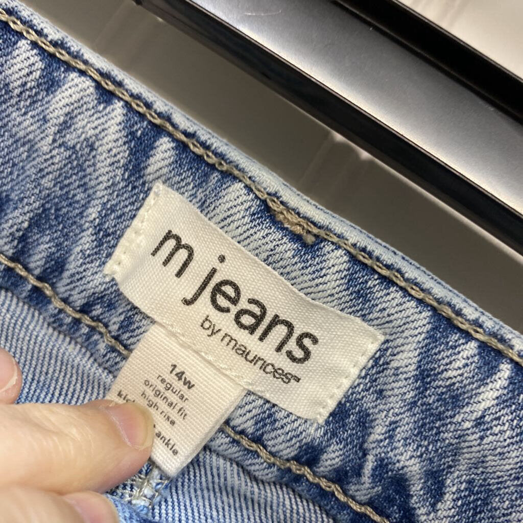 HIGH WAISTED JEANS
